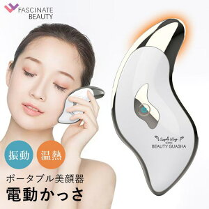 FASCINATE |[^u Beauty Guasha //  |[^u  JbT d d dJbT v[g tFCXPA {fBPA tFCXC d { قꂢ  