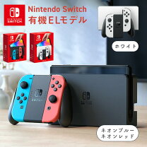 楽天市場】joy-con (l)/(r) あつまれ どうぶつの森の通販