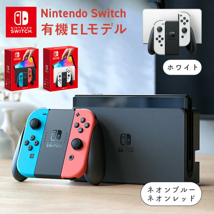 楽天市場】11/20 20:00～ 当店全品P5倍 × ブラックフライデー ◇任天堂 