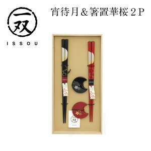 o Ҍu؍ 2P t ֓h  // ͂ u LO ̓ ̓ hV̓ Mtg 蕨 v[g