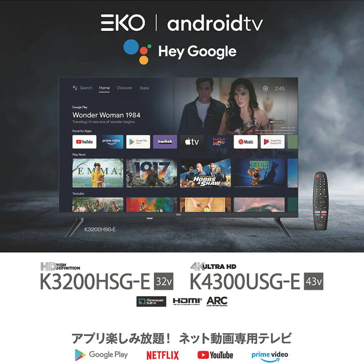 楽天市場】ユニテク K3200HSG-E ディスプレイモニタ 32型 チューナー 