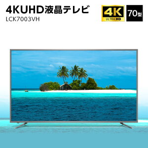 jeN LCK7003VH 4K ter 70^ UHD // t er tv 4ker 70C` ttv ^ ^tv ^er Vier 70C`er 70 C` TCY ֗Ɠd lC  ŒZ Sۏ 