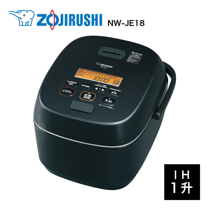 楽天市場 象印 圧力ih炊飯ジャー Nw Je18 極め炊き 1升 炊飯器 Zojirushi 便利家電 人気 売れ筋 最短発送 安心保証 御祝い 快適 正規品 新品 新生活 季節家電 オシャレ おしゃれ シンプル デザイン インテリア プレゼント ギフト Life Luck