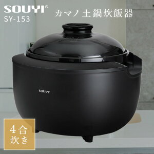 �J�}�m �y�理�ъ� SY-153-4 �\�E�C�W���p�� // souyi �y�理�ъ� ���ъ� 4�� �y�� �L�b�`�� �L�b�`���p�i