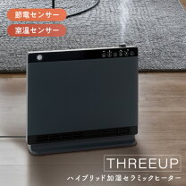 楽天市場】パネルセラミックヒーター ヒートワイドスリムの通販