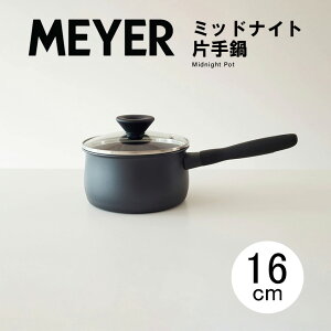 MEYER }C[ ~bhiCg Ў 16cm Midnight Pot 16cm MNH-S16 //   IHΉ KXΑΉ Lb`G uh 16Z` J[ tbfH y y  łtȂ Mt
