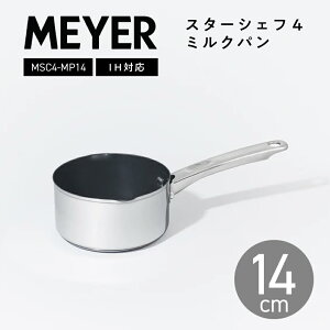 MEYER }C[ ~Np 14cm X^[VFt4 Ў MSC4-MP14 //   IHΉ KXΑΉ ӂfH  łtȂ Mtg v[g 