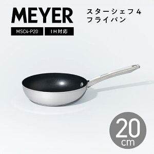 MEYER }C[ tCp 20cm X^[VFt4 MSC4-P20 //   IHΉ KXΑΉ ӂfH  łtȂ Mtg v[g 