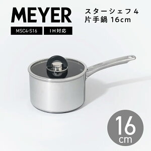 MEYER }C[ ~Np 16cm X^[VFt4 Ў MSC4-S16 //   IHΉ KXΑΉ ӂfH  łtȂ Mtg v[g 