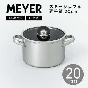 MEYER }C[  20cm X^[VFt4 MSC4-W20 //   IHΉ KXΑΉ ӂfH  łtȂ Mtg v[g 