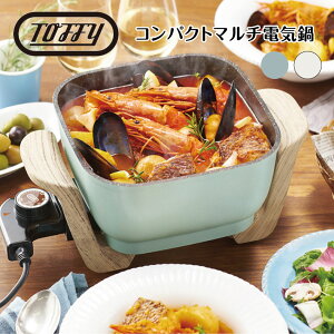 �yToffy�z�R���p�N�g�}���`�d�C��i�y�[���A�N�A�j�i�A�b�V���z���C�g�j // toffy K-HP3 �V���v�� ���g�� �M�t�g �v���[���g ������� ���� ���킢�� �d�C�� �L�b�`�� �L�b�`���p�i