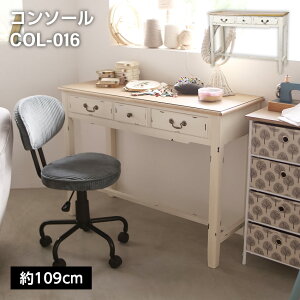 11/20 20:00` XP7{ × ubNtCf[ R\[ COL-016 // fXN ׋ Ɗ AeB[N m GKg Ƌ V z J