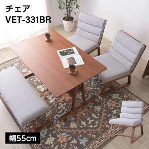 �`�F�A VET-331BR // �_�C�j���O�`�F�A �֎q ���� �{�����[���N�b�V���� �k�� ���_�� ���킢�� 1�l�|�� �_�C�j���O �V�R�� �O���[�N�b�V���� �u���E�� �Ƌ� �V���� ���z �X�� �J�t�F ���E���W ��