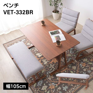 �x���` VET-332BR // �L�b�`�� �֎q �_�C�j���O ���r���O ���֎q �Ƌ� �V���� ���z �X�� �J�t�F ���E���W ���r�[ �z�e�� �@�l ���J