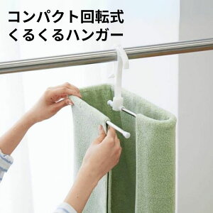 11/4 20:00` XP5{ × yV}\  RpNg]邭nK[ // ȃXy[X  唻^I ₷ ₷  h[  RpNg ] RWbg