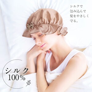 �V���N�V���C�j�[�i�C�g�L���b�v // �V���N ���C�h�~ ������� ��� �� �}�іh�~ �֗� ���� �L���b�v �� �����p �R�W�b�g