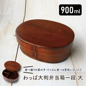 ᒛ ܂ ؔ唻iٓ 900ml // Ȃ  ٓ ٓ ٓ ܂ϕٓ Ȃϕٓ  j d؂t Soht ᒛ