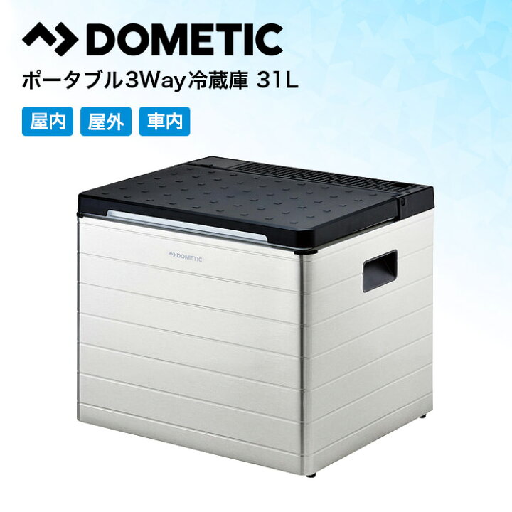 楽天市場】ドメティック（dometic） 3Way ポータブルクーラー 