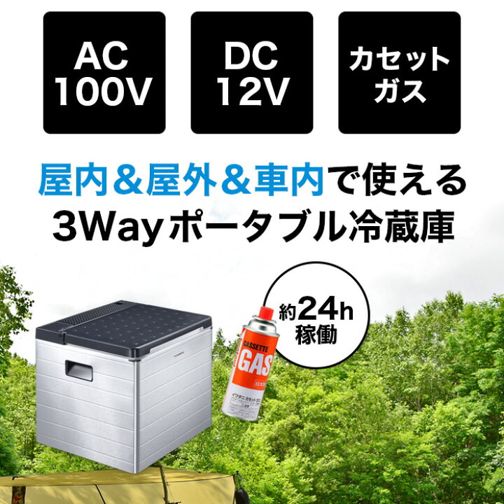 楽天市場】ドメティック（dometic） 3Way ポータブルクーラー 