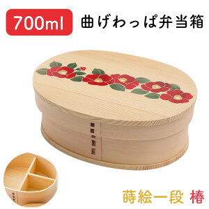 �ᒛ �Ȃ�����ϕٓ��� �V�R�� �i�`������ ���� �����^ ��i �� 700ml // �Ȃ������ ���ٓ��� �ٓ� �ٓ��� �܂�����ϕٓ� �Ȃ�����ϕٓ� �d�؂�t�� �P���� ���� camellia ���G