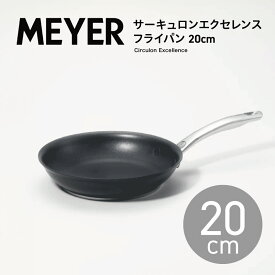 4/14 20:00～ マラソン開催！当店限定P5倍！ ◆MEYER マイヤー ミッドナイト サーキュロン エクセレンス フライパン 20cm IH/ガス対応 CEX-P20