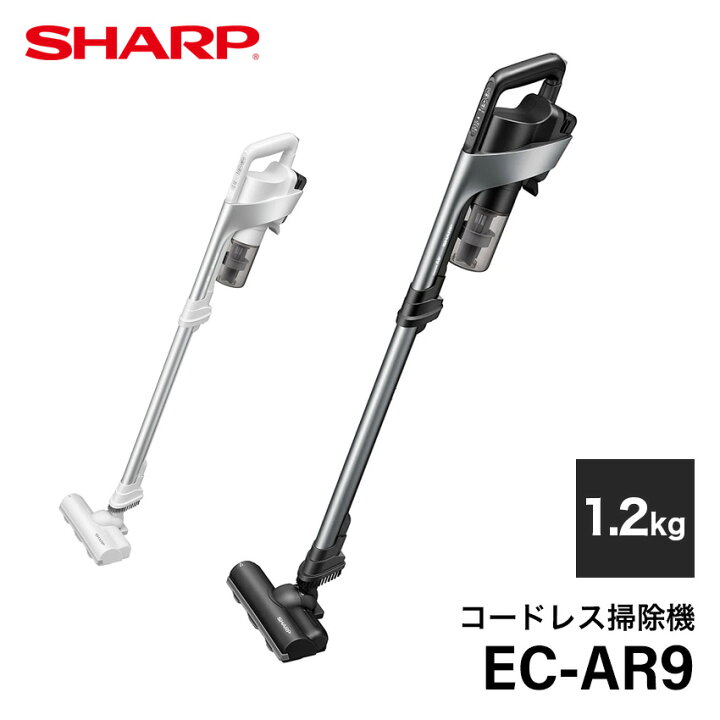 楽天市場】4/1 当店限定ポイント5倍×ワンダフルデー◇EC-AR9 シャープ 