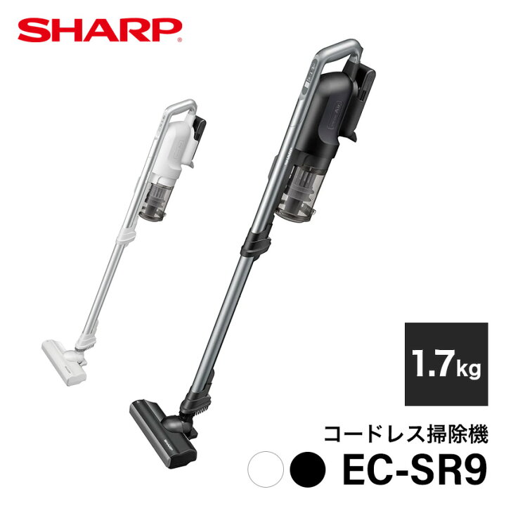 楽天市場】EC-SR9 シャープ コードレス掃除機 スティッククリーナー 