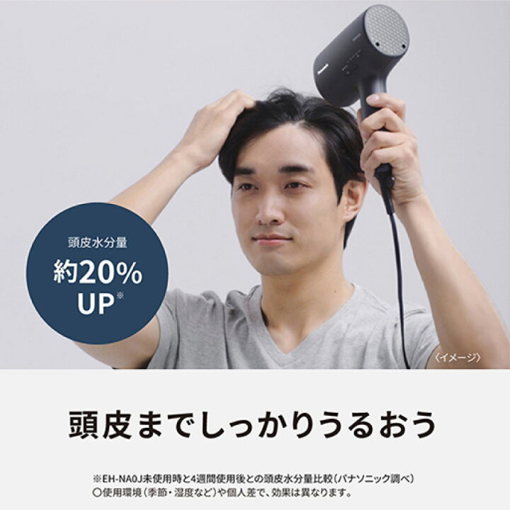 楽天市場】7/4 20:00〜 先着限定クーポン × マラソン ◇Panasonic 