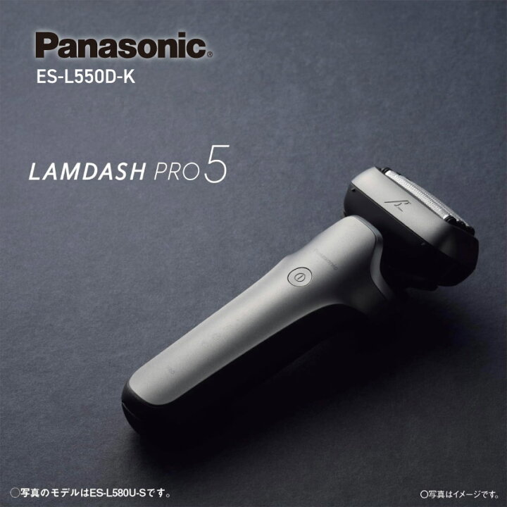 Panasonic LAMDASH PRO5 ES-L550D-K（楽天市場】Panasonic 