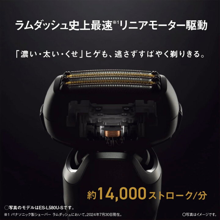 楽天市場】Panasonic パナソニック ラムダッシュPRO 5枚刃 ES-L550D-K 
