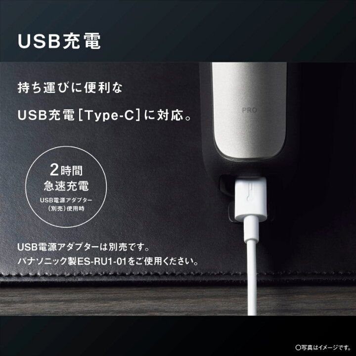 楽天市場】Panasonic パナソニック ラムダッシュPRO 5枚刃 ES-L550U-S 
