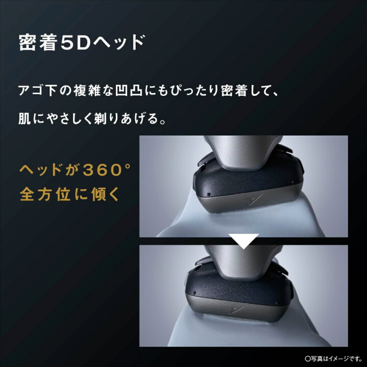 楽天市場】Panasonic パナソニック ラムダッシュPRO 5枚刃 ES-L550U-S 