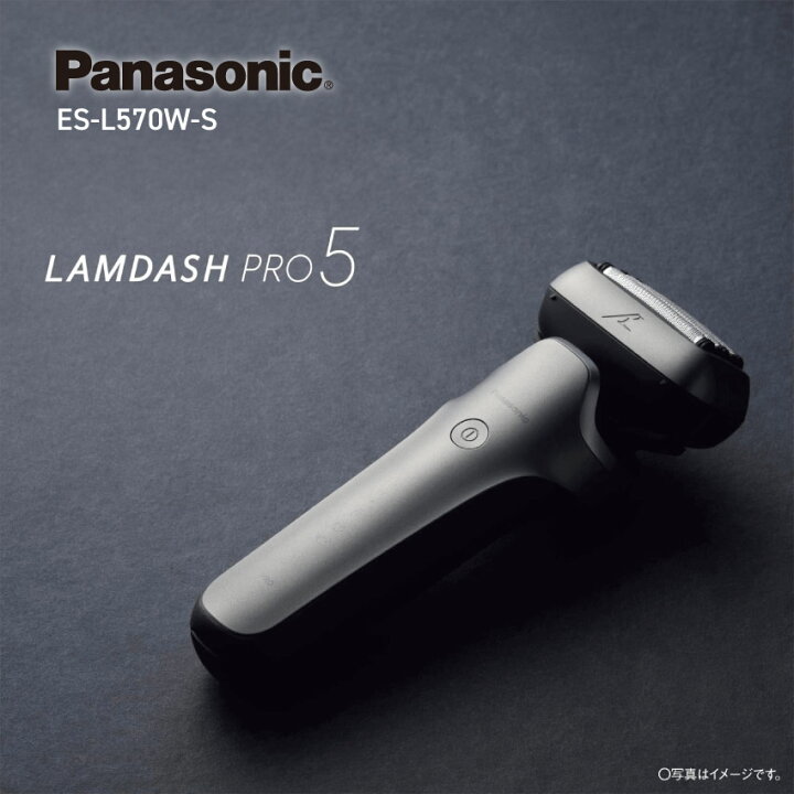 楽天市場】Panasonic パナソニック ラムダッシュPRO 5枚刃 ES-L570W-S 