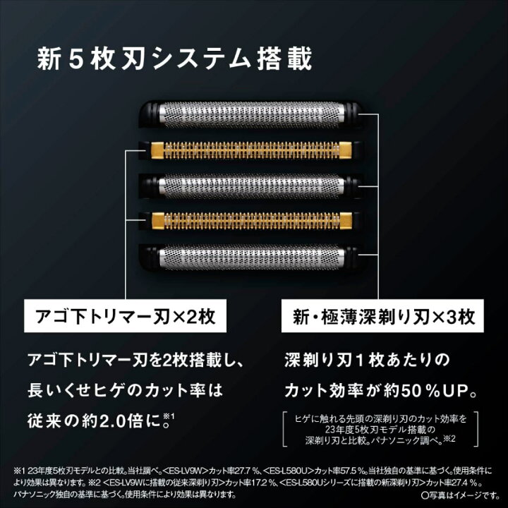 楽天市場】Panasonic パナソニック ラムダッシュPRO 5枚刃 ES-L570W-S 