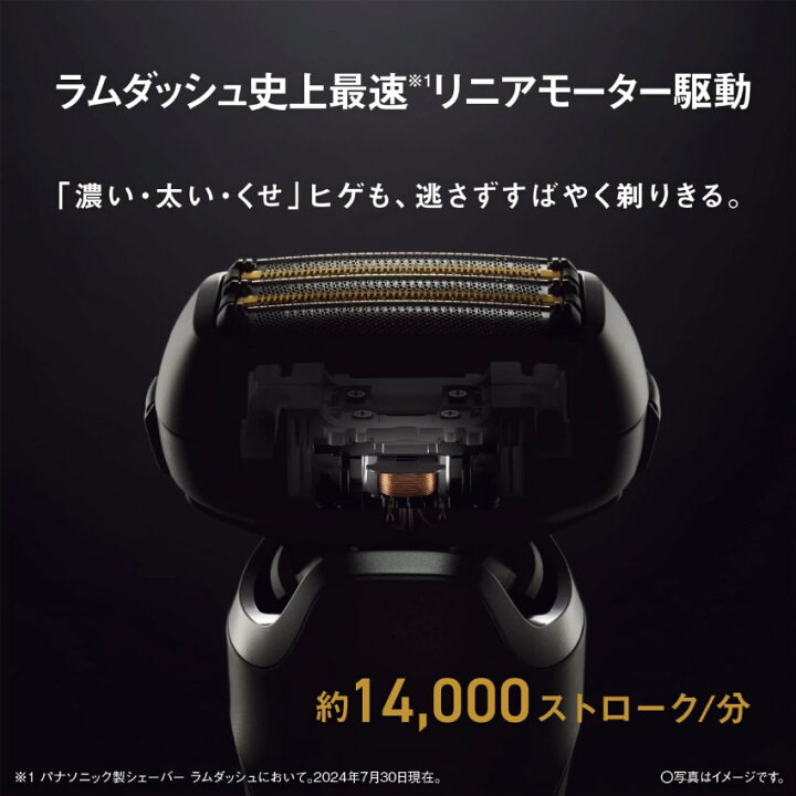 楽天市場】7/4 20:00〜 先着限定クーポン × マラソン ◇Panasonic 