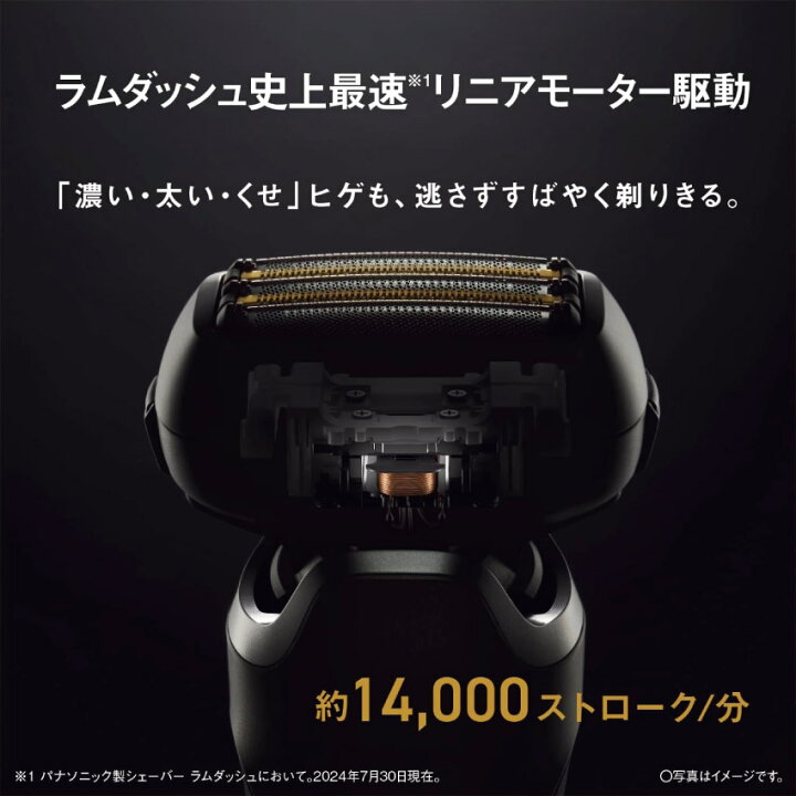 楽天市場】Panasonic パナソニック ラムダッシュPRO 5枚刃 ES-L580U-S 