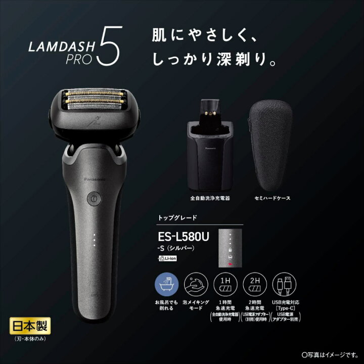 楽天市場】5/9 20:00～ 当店限定P5倍 × 楽天マラソン ◇Panasonic 