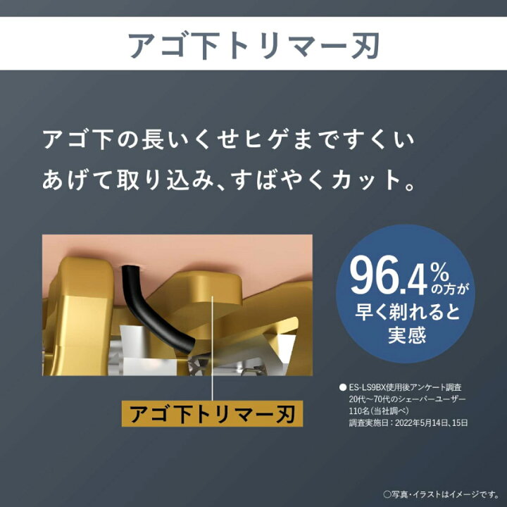 楽天市場】2/19 20:00～ 当店限定P5倍 ✕ 楽天マラソン ◇Panasonic 