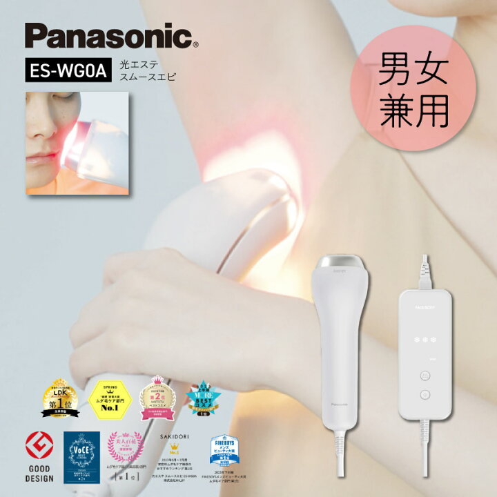 楽天市場】9/19 20:00～ 全品ポイント5倍×マラソン ◇Panasonic 
