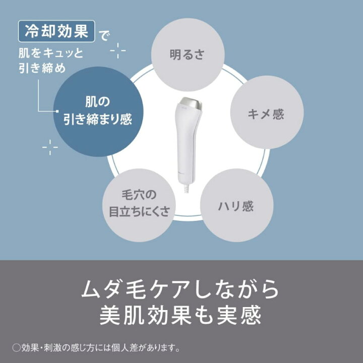 楽天市場】7/4 20:00〜 先着限定クーポン × マラソン ◇Panasonic 