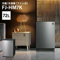 楽天市場】冷蔵庫 一人暮らし シャープ（冷蔵庫・冷凍庫｜キッチン家電 