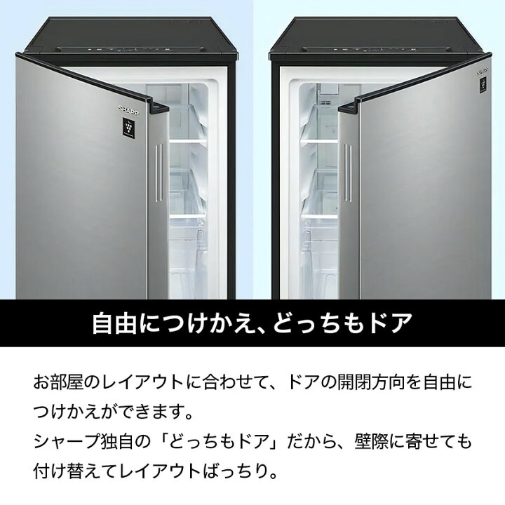 楽天市場】冷蔵庫 シャープ 一人暮らし 72L 小型 1ドア FJ-HM7K-H 