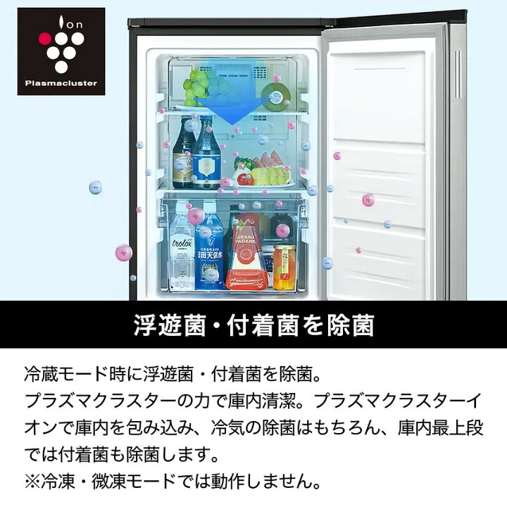 楽天市場】冷蔵庫 シャープ 一人暮らし 72L 小型 1ドア FJ-HM7K-H 
