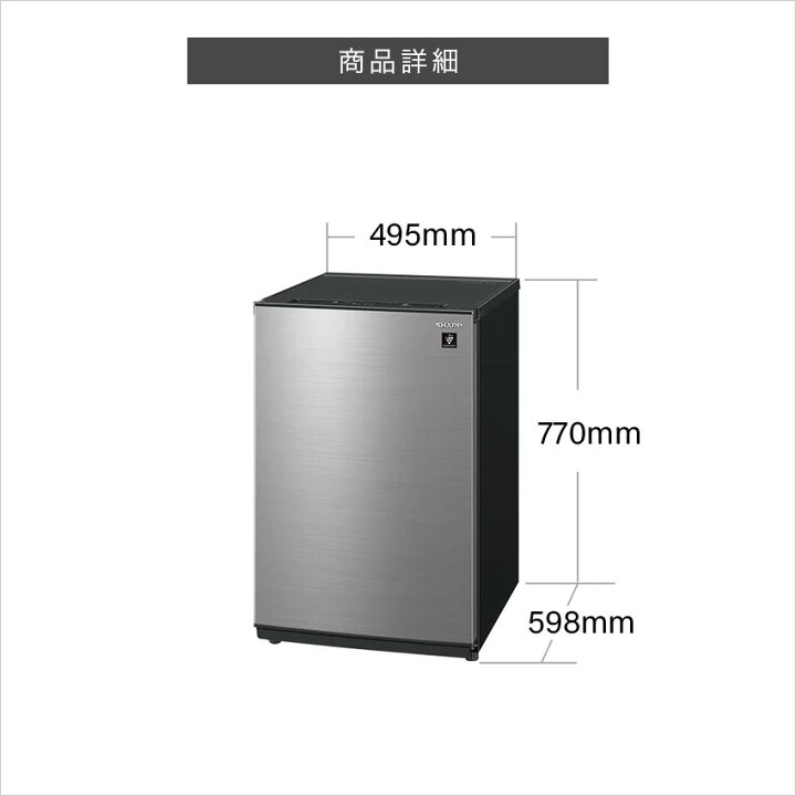 楽天市場】シャープ 冷凍/冷蔵庫 72L 1ドア FJ-HM7K-H プラズマ 
