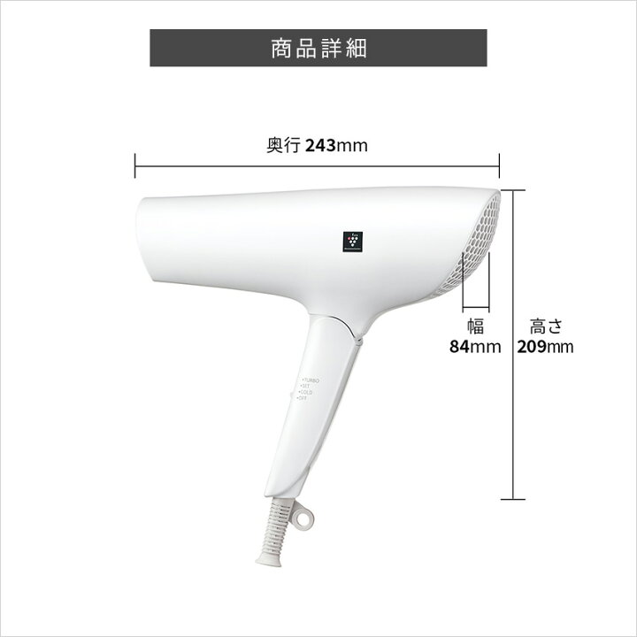 楽天市場】シャープ プラズマクラスタードライヤー IB-P601 ホワイト 