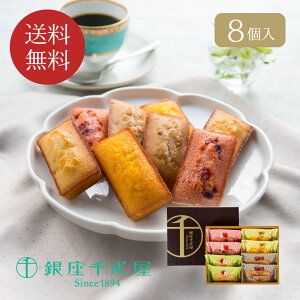 yDzt[ctBiVF@8 //   Mtg 蕨 yY r c j  Ε Ԃ v[g LO  oYj j l H
