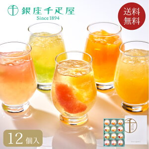 yDzt[cW12 //   Mtg 蕨 yY r c j  Ε Ԃ v[g LO  oYj j l HiJ 