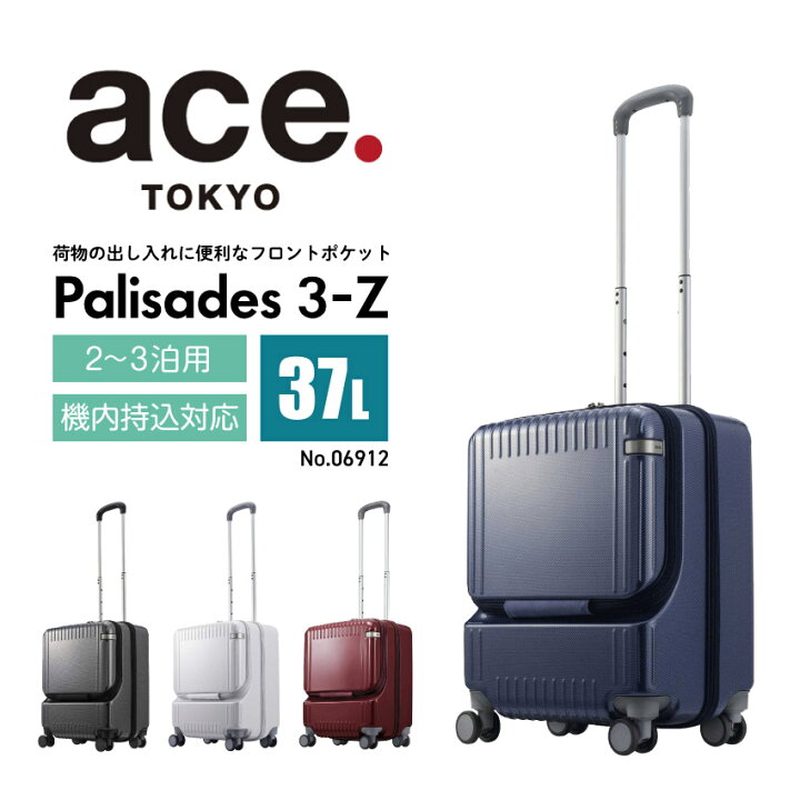楽天市場】【ace.】パリセイド 3-Z 37L（ブラックカーボン）（ネイビー 