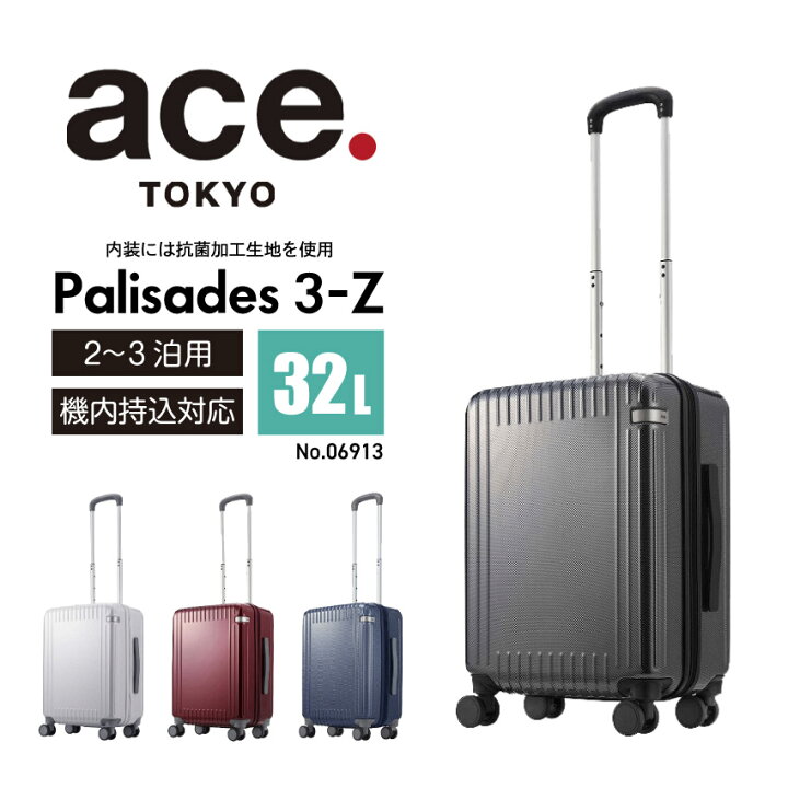 楽天市場】1/24 20:00～当店限定P5倍×楽天マラソン◇【ace 