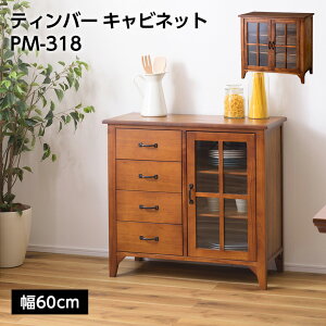 eBo[ Lrlbg PM-318 // Lrlbg ~fB VR AeB[N X ȃXy[X  ACA uE [ t It ot KX ͗lւ J